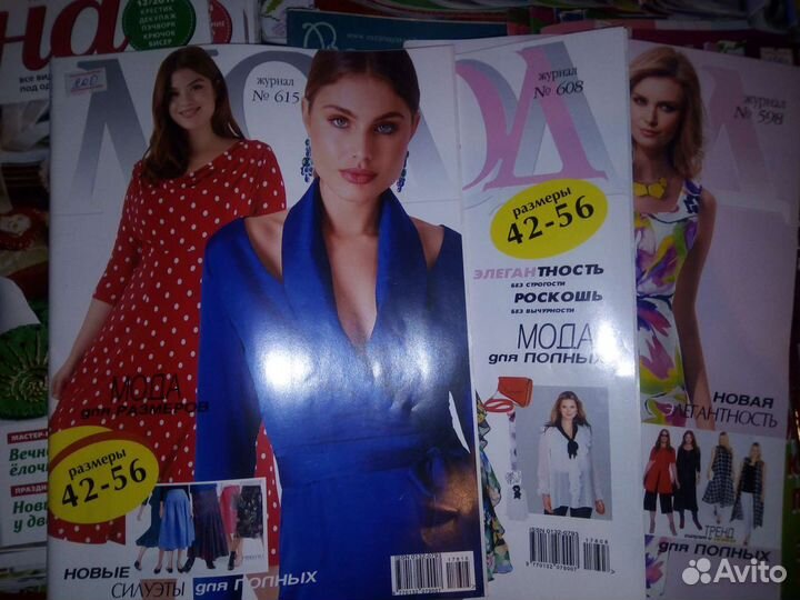 Журнал мод по вязанию и шитью
