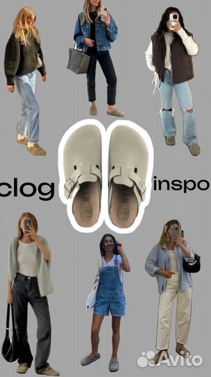 Birkenstock сабо