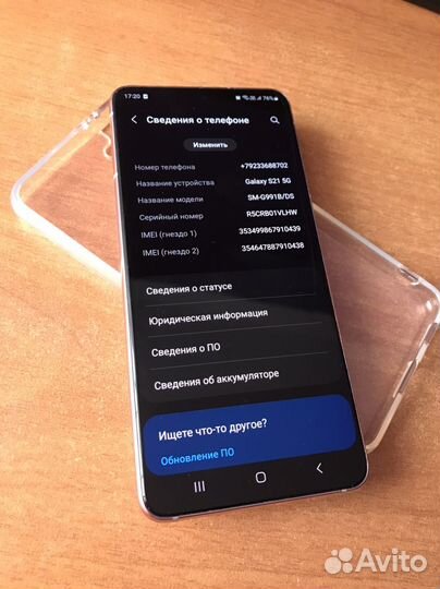 Samsung s21 8/256