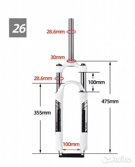 Вилка Пружинная blooke XC20. 26