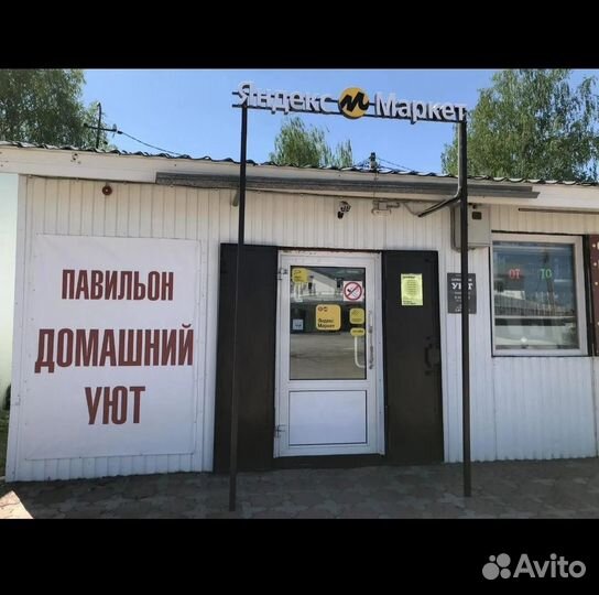 Продам готовый бизнес магазин