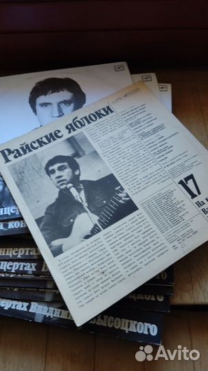 Виниловые пластинки В.Высоцкого - серия 17шт