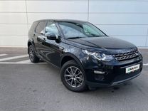 Land Rover Discovery Sport 2.0 AT, 2018, 90 296 км, с пробегом, цена 3 100 000 руб.