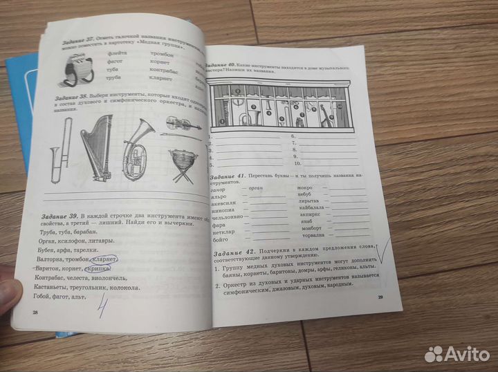 Сольфеджио 4 класс, муз. литература, ноты