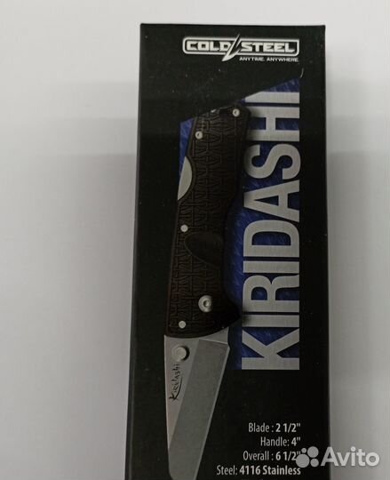 Нож складной kiridashi