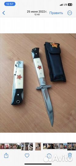 Складная финка нквд