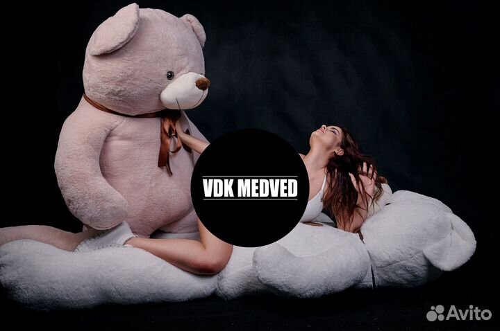 Большие плюшевые медведи