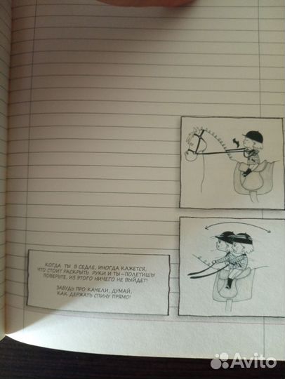 Книга для записей