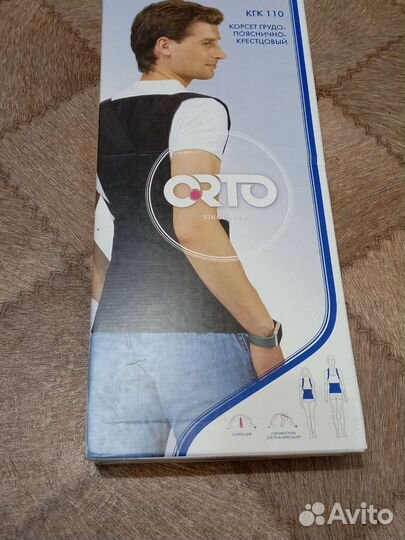 Корректор осанки