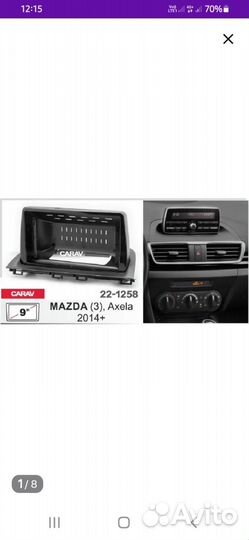 Переходная рамка 2DIN на 9 дюймов для мазды 3