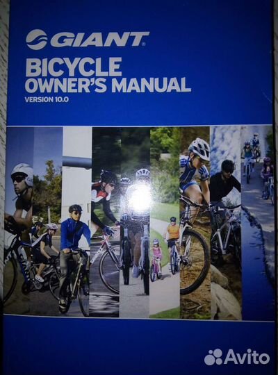 Велосипед бу геант