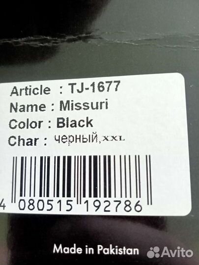 Мотокуртка мужская