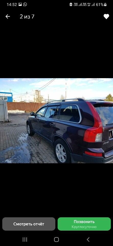 Volvo XC90: фото владельца