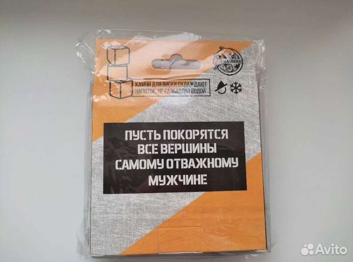 Камни для виски новый набор