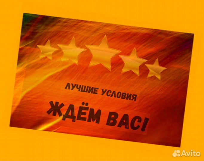 Работник склада Аванс еженедельно Без опыта