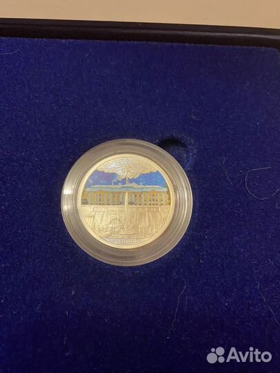 Памятная монета 