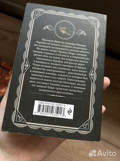 Книги лотом