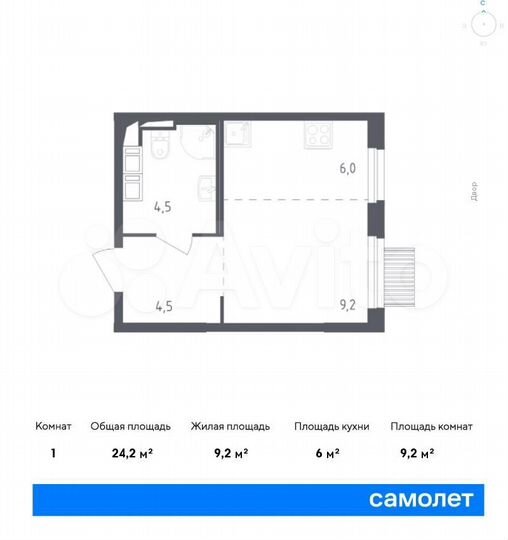 Квартира-студия, 24,2 м², 16/17 эт.