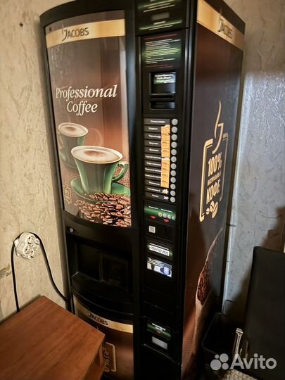 Кофе аппарат- Sagoma h7