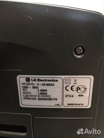 Пылесос lg hippo 1600w