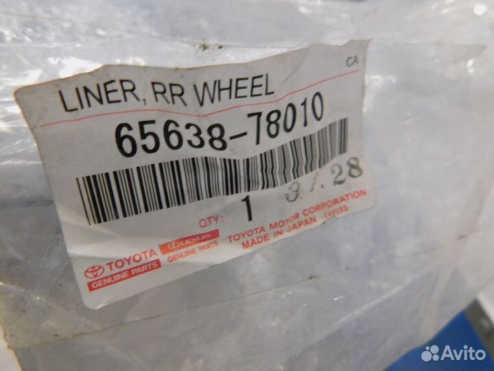 Локер задний лев. Lexus NX 200 (73842)