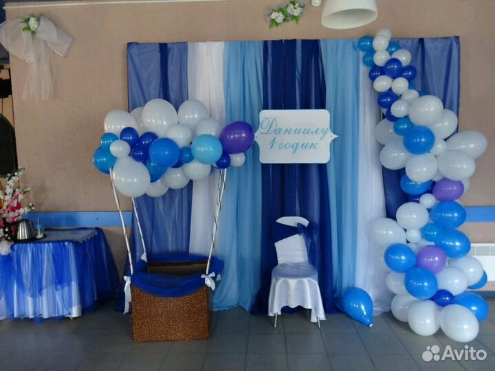 Шар воздушный