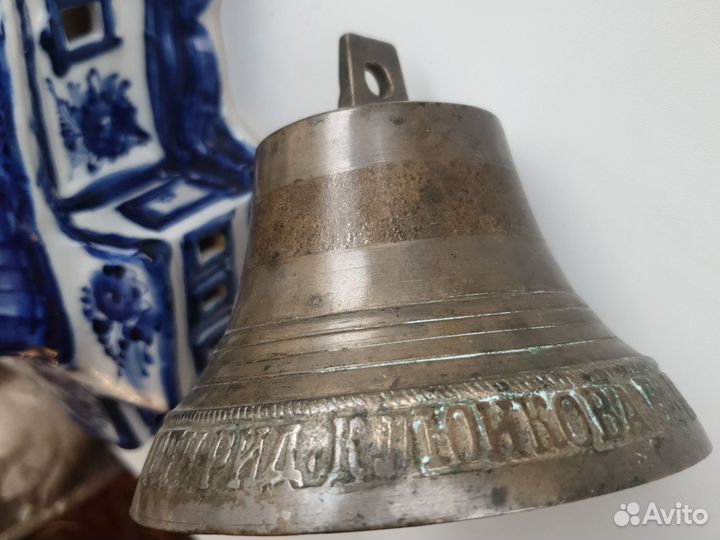 Колокольчики старинные