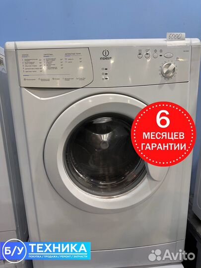 Стиральная машина Indesit 3.5 кг