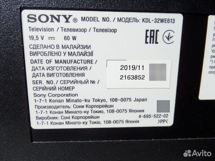 Телевизор sony bravia kgl - 32we613