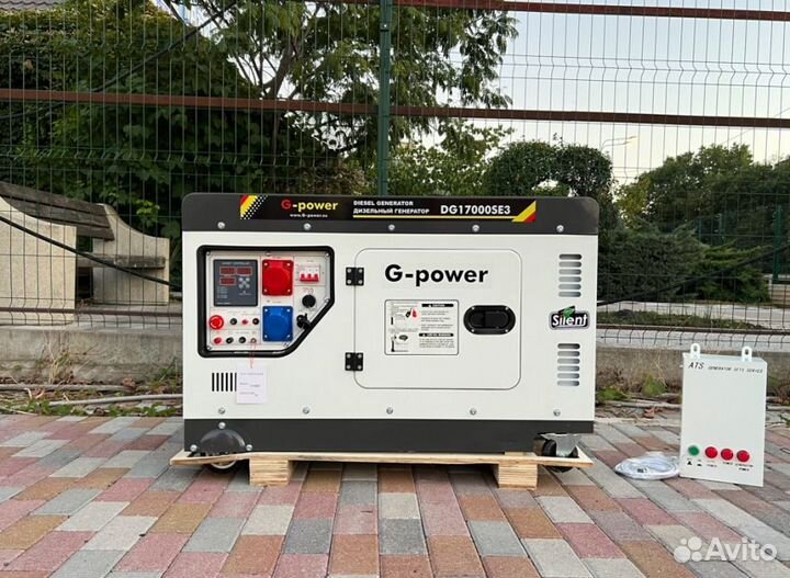 Генератор дизельный 14 кВт G-power трехфазныйDG170