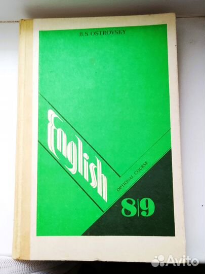 Элементарная физика и математика