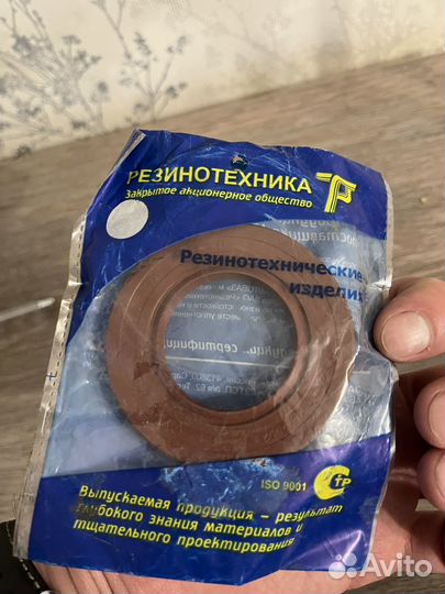 Сальник редуктора