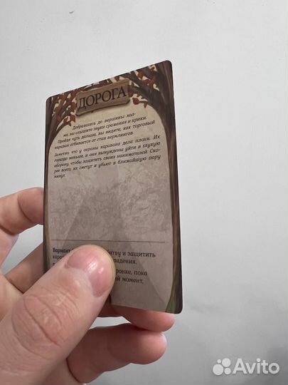 Мрачная гавань gloomhaven комплектующие: карты соб