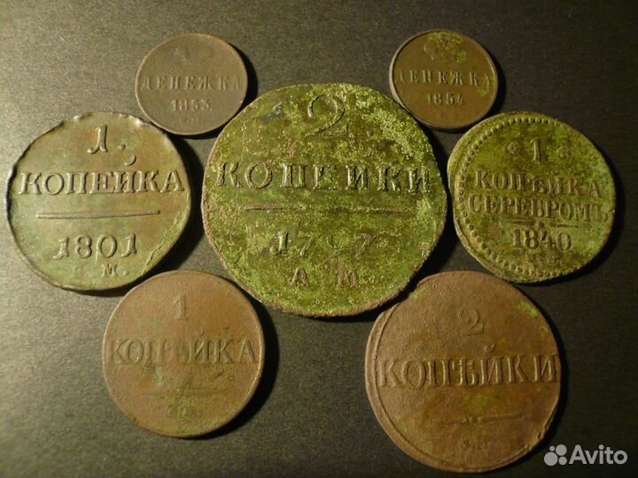 Старинные монеты