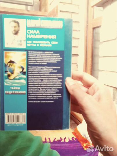 Книги В. Синельникова 