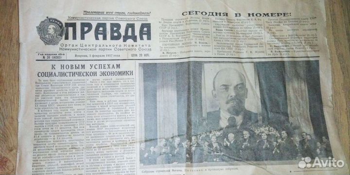 Газета правда 1957 год