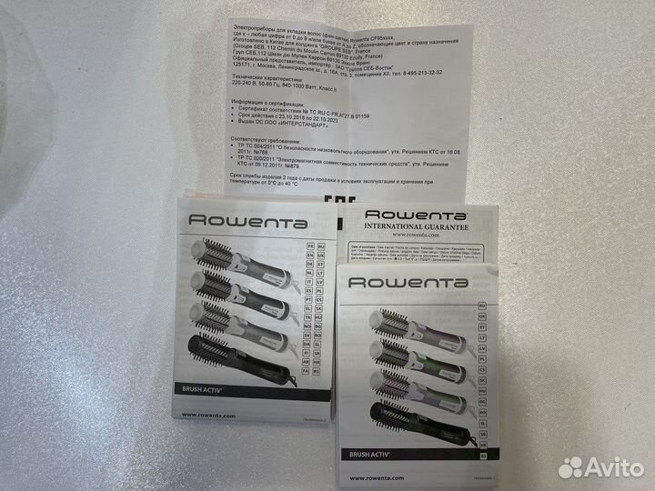 Фен-щетка Rowenta Brush Activ Premium Care