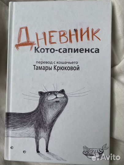 Книга