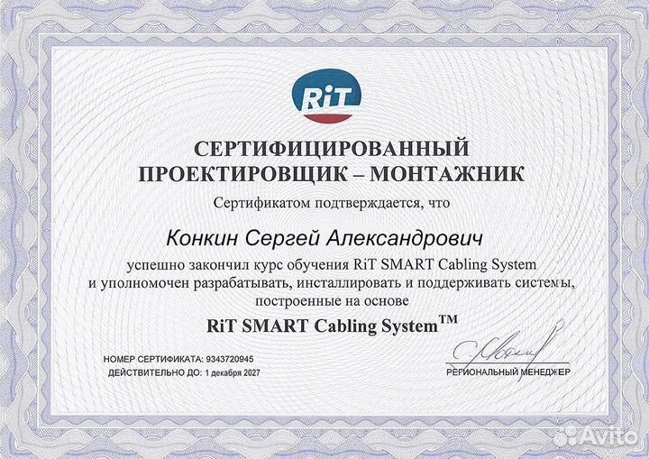 Кондиционеры Royal Clima кондиционеры роял клима к