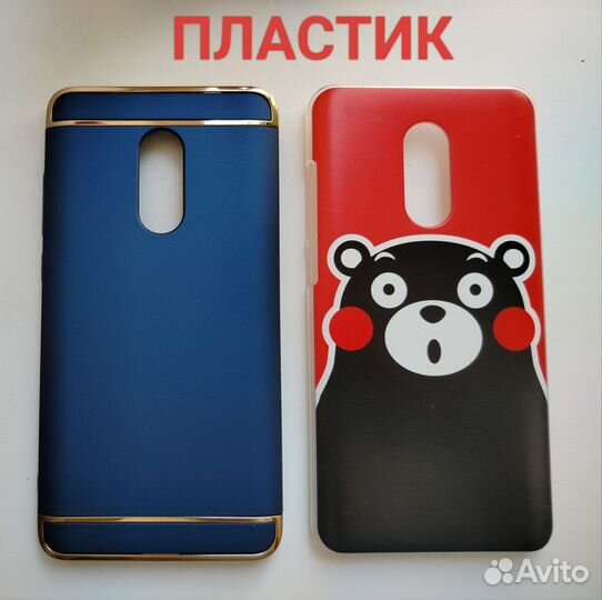 Чехол для смартфона Xiaomi Redmi Note 4x