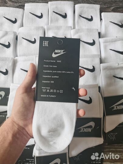 Носки nike высокие белые