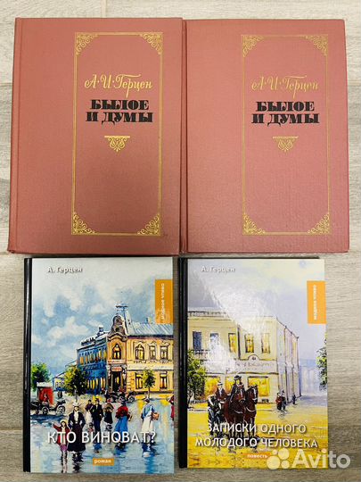 Книги разные