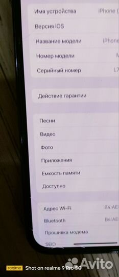 iPhone, 16 ГБ