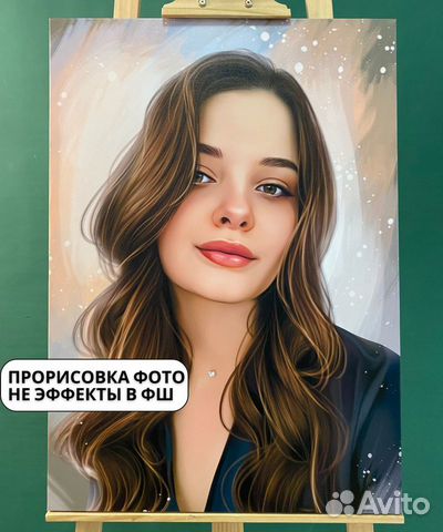 Портрет на холсте в Краснодаре объявление продам