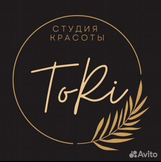 Мастер маникюра и педикюра с выходом 3000