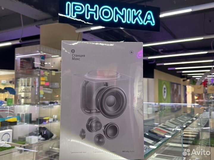Яндекс станция Макс Silver