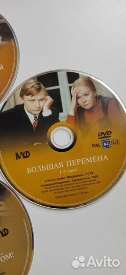 DVD диски