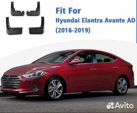 Брызговик Hyundai Elantra AD