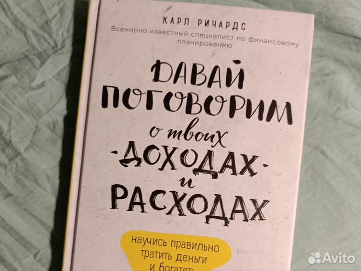 Книги для саморазвития