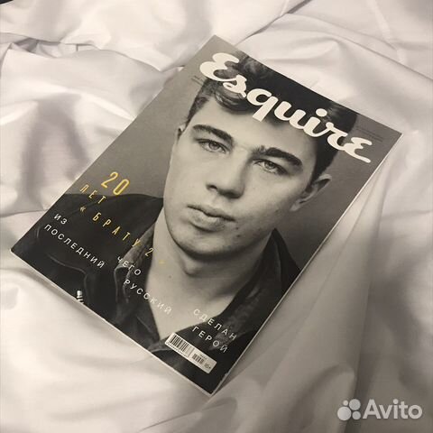 Коллекция Журналов esquire